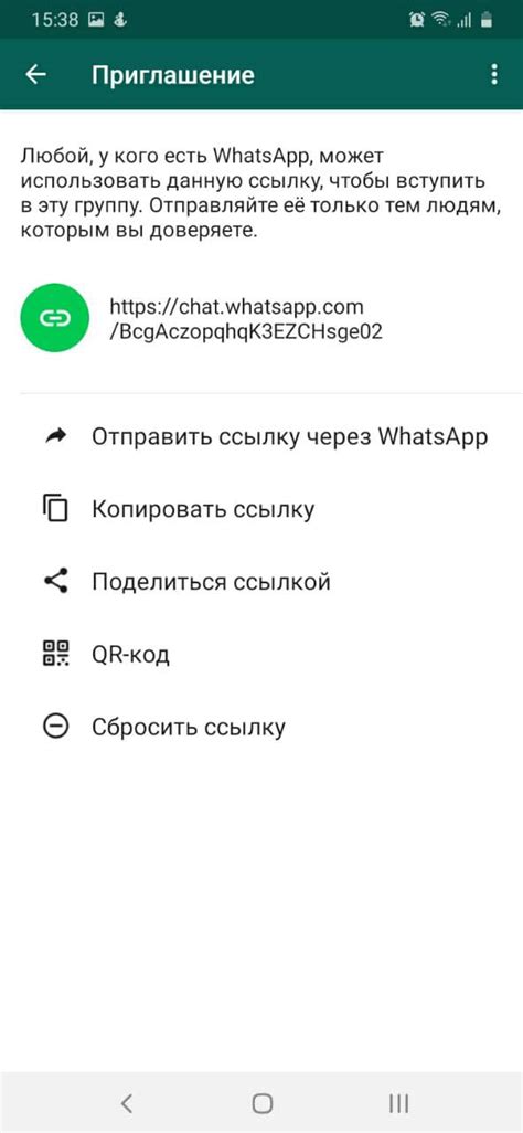 Групповые чаты и рассылки: возможности WhatsApp Business