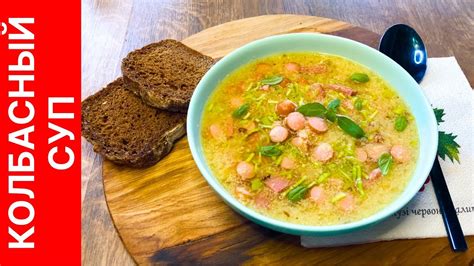 Густой, вкусный и легкий в приготовлении