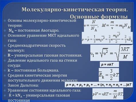 Давление и плотность: основные понятия