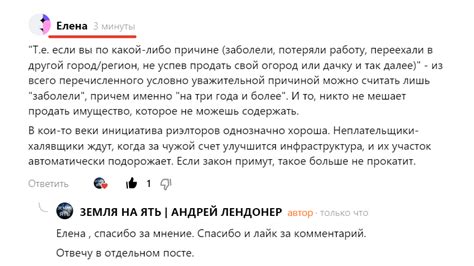 Давнее прошлое: как и почему аккаунт попал в руки хакеров