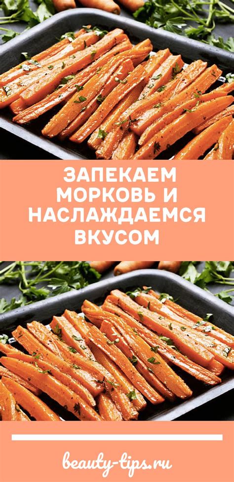 Даем постоять и наслаждаемся вкусом