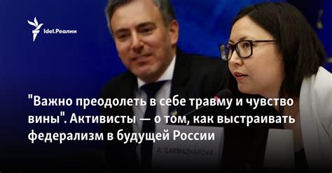 Дайте себе возможность преодолеть чувство избыточности и стать нужным в собственных глазах!