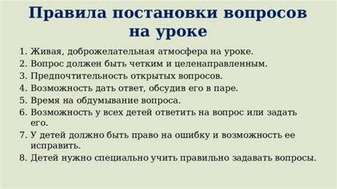 Дать маме время на обдумывание и повторно обсудить вопрос