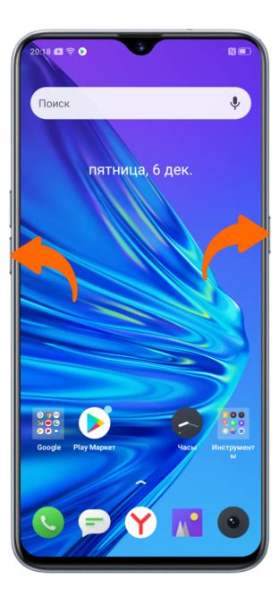 Два простых способа сделать скриншот на Android смартфоне Realme