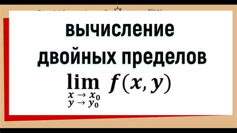 Двойные показания (одновременно две функции)