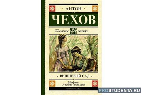 Двойственность героя