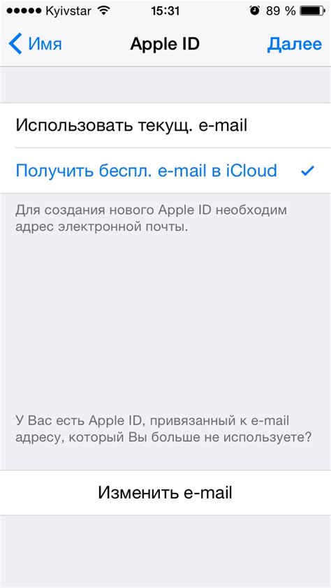 Деактивация учетной записи iCloud