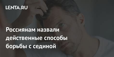 Действенные способы борьбы