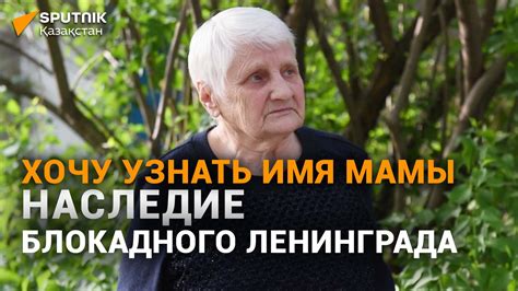 Действительное имя мамы Васютки