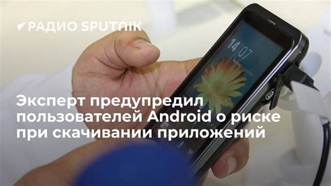 Действия при автоматическом скачивании приложений на Android