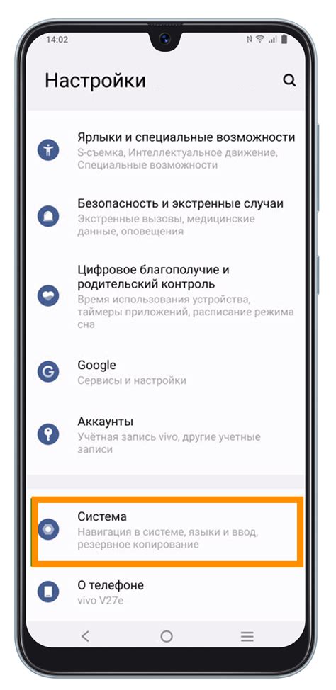 Действия при замерзшем телефоне vivo