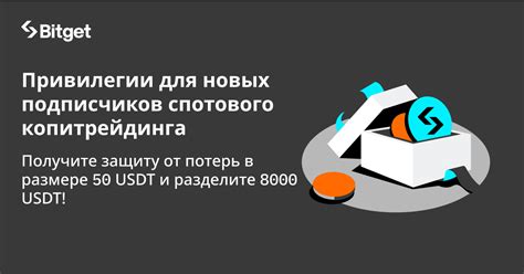 Действия при уходе подписчиков в защиту