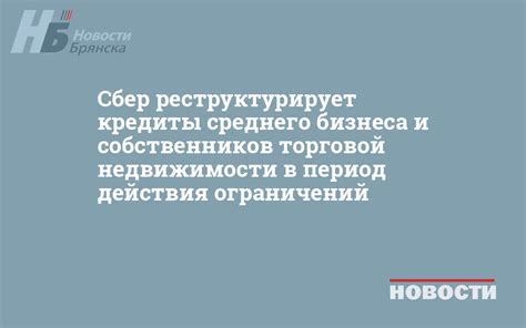 Действия собственников недвижимости