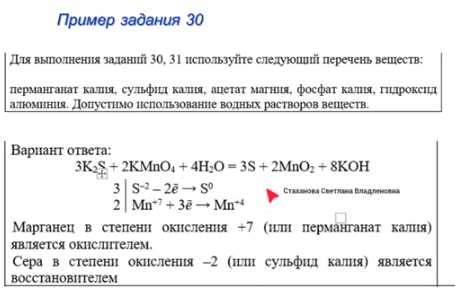 Декомпозиция гидроксида железа(III)