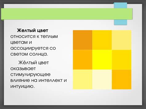 Декоративные элементы и их эмоциональное воздействие на ребенка