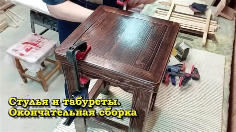 Декорирование и окончательная сборка