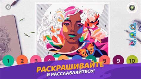 Декорирование и раскраска