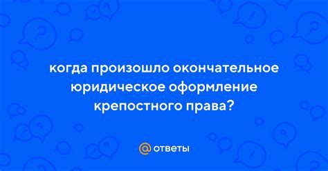 Делаем окончательное оформление