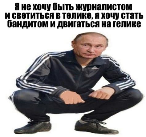 Делаем фотографию и публикуем мемс