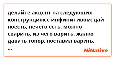 Делайте акцент на своих правах