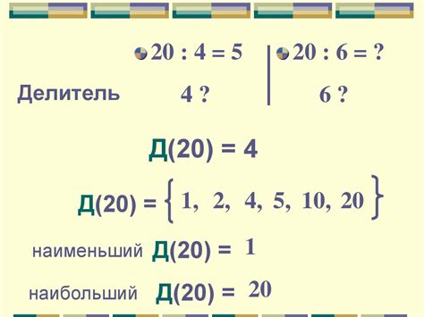 Делители числа 51