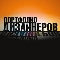 Делитесь полезными советами и информацией