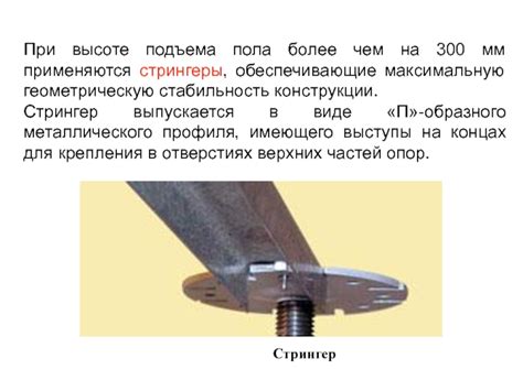 Демпферы, обеспечивающие максимальную стабильность