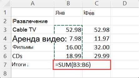 День в Excel: простые шаги