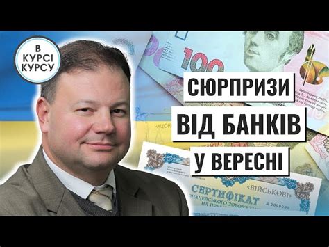 Депозиты, кредиты и карты: полный перечень услуг Беларусбанка