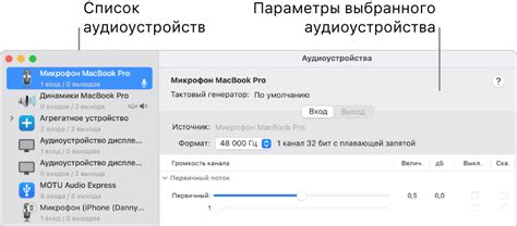 Детальная инструкция для настройки аудиоустройств на компьютере