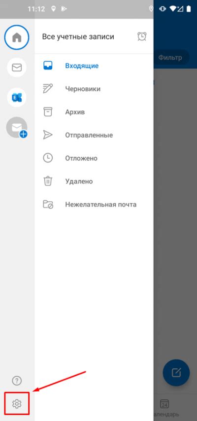 Детальная инструкция по отключению автоматического платежа в приложении Теле2