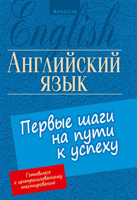 Детство и юность Милохина: первые шаги на пути к успеху