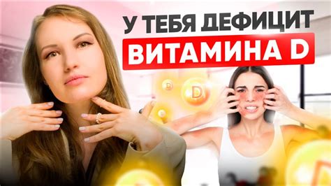 Дефицит витамина калия: признаки и последствия