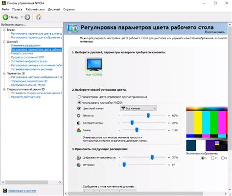 Дефолтные настройки системы