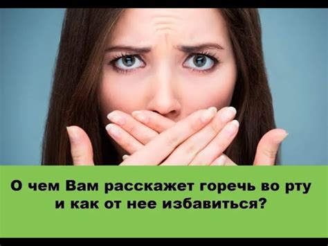 Диабет и ацетон во рту: связь и причины