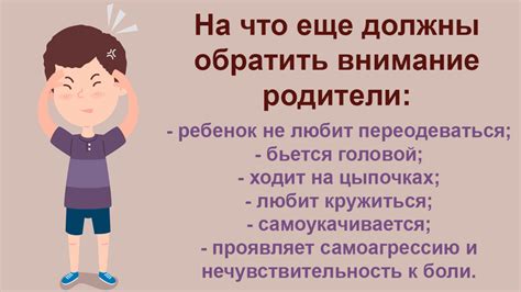 Диагностика аутизма у детей