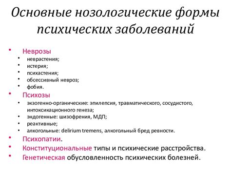 Диагностика системы для определения точной причины D led 1 на материнской плате