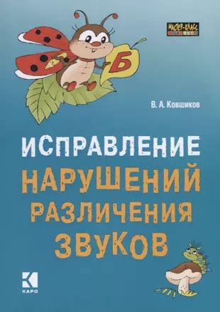 Дидактические материалы и образцы для тренировки создания букв