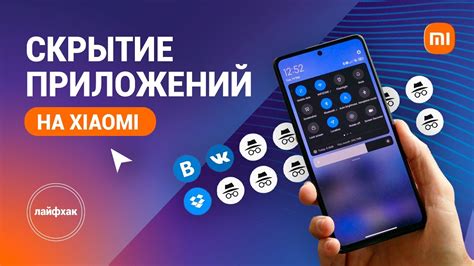 Диктофон на Xiaomi Poco: пошаговое руководство