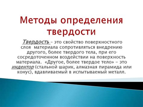 Динамический метод