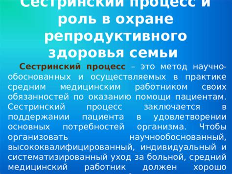 Длина и ее роль в удовлетворении