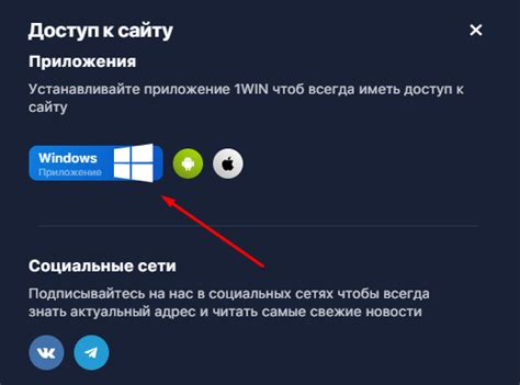 Для начала вам потребуется установить специальное приложение для обхода блокировки