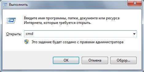 Для проверки пинга Белтелеком вам понадобится открыть командную строку на вашем компьютере