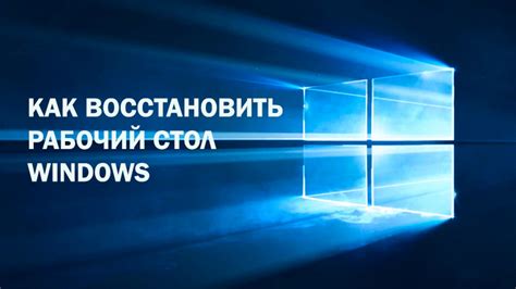 Для элегантного рабочего стола: советы и рекомендации по созданию стильного компьютера