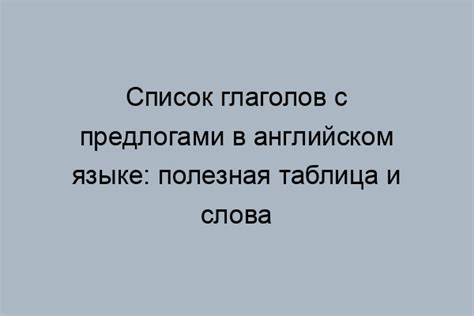 Добавить выразительность