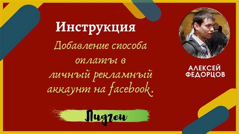 Добавление автомобилей в аккаунт