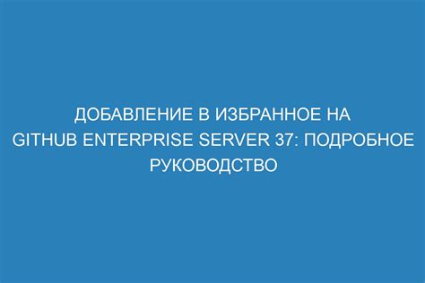 Добавление автосортировки в RAST: подробное руководство