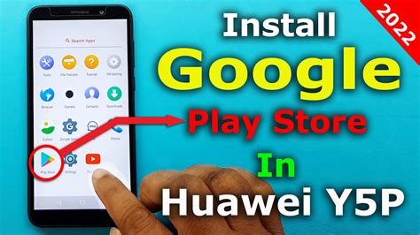 Добавление аккаунта Google на Huawei Y5p