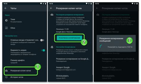 Добавление аккаунта WhatsApp на Андроид