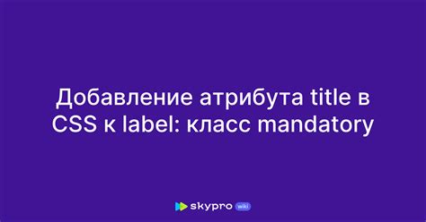 Добавление атрибута "name" к полям ввода